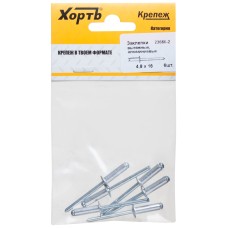 Заклепка вытяжная 4.8х16 алюминиевая (6шт)