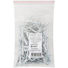 Заклепка вытяжная 4.8/5х20 алюминиевая (100шт)