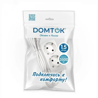 Удлинитель бытовой 2 гнезда, ПВС 3*1, 3,5 кВт, с заземлением, 1,5 метра DOMTOK