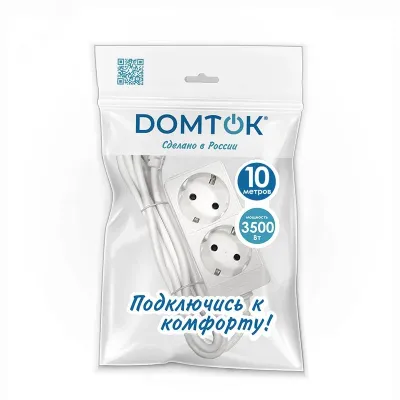 Удлинитель бытовой 2 гнезда, ПВС 3*1, 3,5 кВт, с заземлением, 10 метров DOMTOK