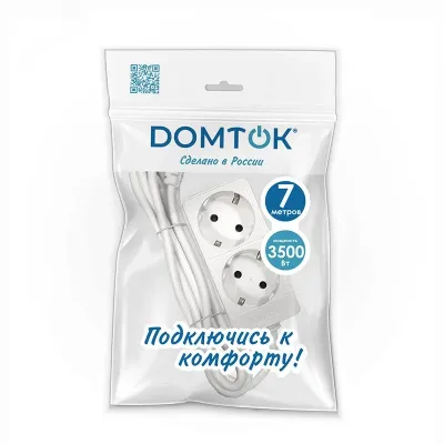 Удлинитель бытовой 2 гнезда, ПВС 3*1, 3,5 кВт, с заземлением, 7 метров DOMTOK