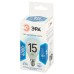 Лампа светодиодная 15Вт шар нейтральный белый свет Е14 STD LED P45-15W-840-E14