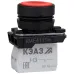 Кнопка КМЕ4501м-красный-0но+1нз-цилиндр-IP54
