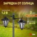 Светильник уличный ЭРА ERASF23-28 на солнечной батарее высота 1,4 м 2 LED