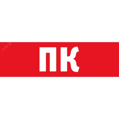 Наклейка Navigator 80 525 NL-Топаз-ПК