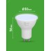 Лампа светодиодная LED 15Вт 1500Лм 6500К софит MR16 GU10 холодный свет GREEN LINE