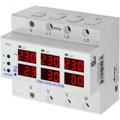 Устройство защиты многофункциональное