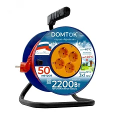 Удлинитель силовой на катушке АРКТИК КГ 3*1, 2,2 кВт, с заземлением, 50 метровDOMTOK