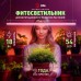 Светильник для растений, фитолампа светодиодная линейная FITO-18W-PL-LINE 573-GR красно-синего спектра 18 Вт Т5