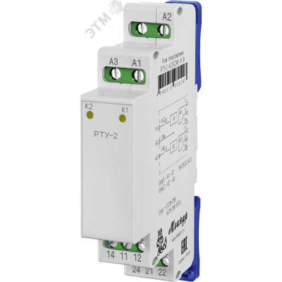 Реле телеуправления