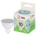 Лампа светодиодная ЭРА GREEN LINE LED MR16-10W-840-GU5.3 GL GU5.3 10 Вт софит яркий белый свет