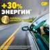 Батарейка дисковая литиевая GP Lithium CR2016