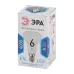 Лампочка светодиодная ЭРА STD LED R50-6W-840-E14 Е14 / Е14 6Вт рефлектор нейтральный белый свет