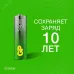 Батарейка алкалиновая GP Super Alkaline G-Tech 15А АA