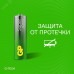 Батарейка алкалиновая GP Super Alkaline G-Tech 15А АA