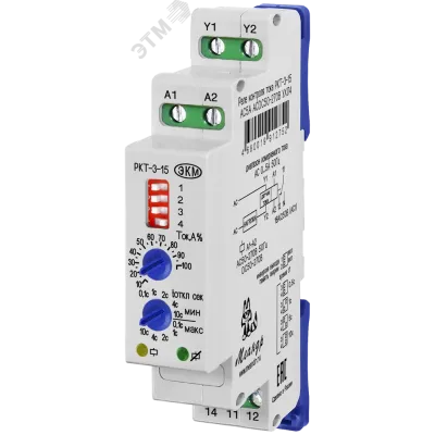 Реле контроля тока РКТ-3-15 AC16А ACDC50-270В УХЛ2