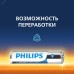 Батарейки Philips LR03E4B/51 ААА алкалиновые 1,5v 4 шт. LR03-4BL Ultra (4/48/144/27648)