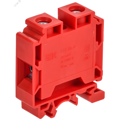 ARMAFIX Клемма винтовая CTS с шестигран. 35мм2 красная IEK