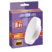 PLED-GX53    8w  5000K 640Lm  230/50  Jazzway