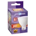 PLED- SP JCDR  9w GU5.3 5000K-E  Jazzway