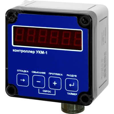 Контроллер УКМ-1