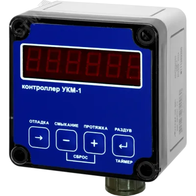 Контроллер УКМ-1