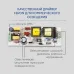 Светильник трековый светодиодный на шинопровод 30W, 2400 Lm, 4000К, 35 градусов, черный, AL105 с драйвером в комплекте