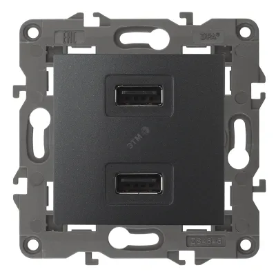 14-4110-05 ЭРА Устройство зарядное USB, 230В/5В-2100мА, IP20, Эра Elegance, антрацит (6/60/1920)