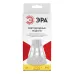 ЭРА LED модули MZ2835-02-12V-2835-IP65-5m-2700 (50/1500)