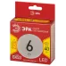 Лампа светодиодная ЭРА RED LINE LED GX-6W-827-GX53 R GX53 6 Вт таблетка теплый белый свет