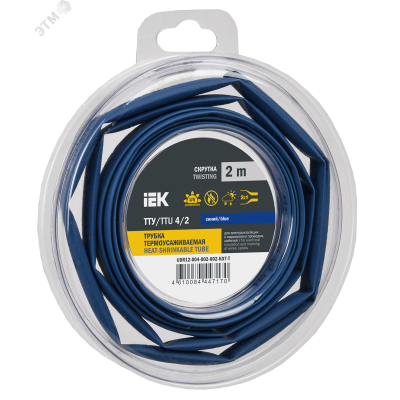 Трубка термоусадочная ТТУ нг-LS 4/2 синяя (2м/упак) IEK