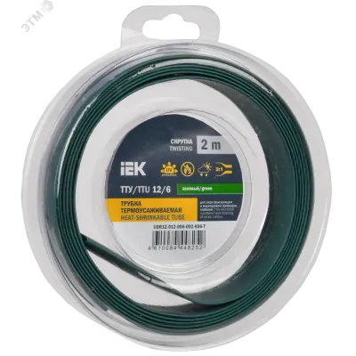 Трубка термоусадочная ТТУ нг-LS 12/6 зеленая (2м/упак) IEK