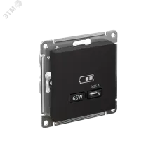 ATLASDESIGN USB РОЗЕТКА тип-C 65W высокоскор.заряд. QC, PD, механизм, КАРБОН