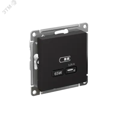 ATLASDESIGN USB РОЗЕТКА тип-C 65W высокоскор.заряд. QC, PD, механизм, КАРБОН