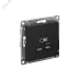 ATLASDESIGN USB РОЗЕТКА тип-C 65W высокоскор.заряд. QC, PD, механизм, КАРБОН