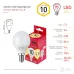 Лампочка светодиодная ЭРА RED LINE LED P45-10W-827-Е14 R E14 / Е14 10Вт шар теплый белый свет