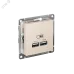 Розетка ATLASDESIGN USB 5В 1 порт x 2,1 А 2 порта х 1,05 А механизм бежевый