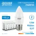 Лампа Gauss Elementary Свеча 12W 950lm 6500K E27 LED 1/10/100