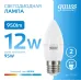 Лампа Gauss Elementary Свеча 12W 950lm 6500K E27 LED 1/10/100
