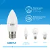 Лампа Gauss Elementary Свеча 12W 950lm 6500K E27 LED 1/10/100