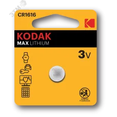Батарейки Kodak CR1616-1BL MAX Lithium (60/240/50400)