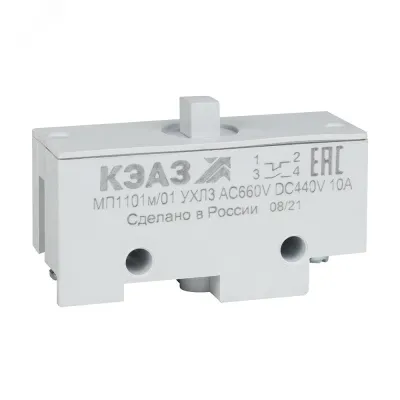 Микропереключатель МП-1101м/01 толкатель-винт-базовый