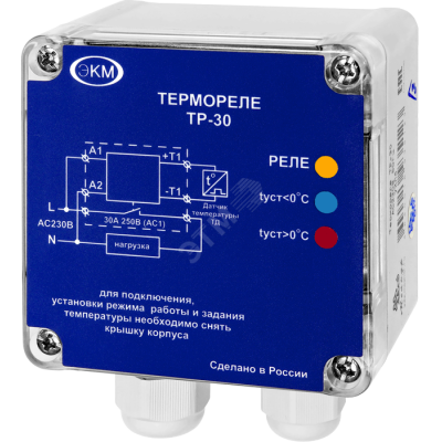 Термореле ТР-30 АС230В УХЛ4 без датчика