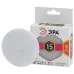 Лампочка светодиодная ЭРА STD LED GX-15W-827-GX53 GX53 15Вт таблетка теплый белый свет