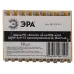 Шина ЭРА NO-222-93-1 PE земля на DIN-изоляторе ШНИ-6х9-12 никелированная Д-Желтый