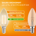Лампа Gauss Filament Elementary Свеча 12W 730lm 2700К Е14 LED 1/10/100