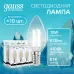 Лампа Gauss Filament Elementary Свеча 10W 670lm 4100К Е14 LED 1/10/100