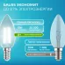 Лампа Gauss Filament Elementary Свеча 10W 670lm 4100К Е14 LED 1/10/100