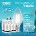 Лампа Gauss Filament Elementary Свеча 12W 750lm 4100К Е14 LED 1/10/100