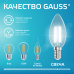 Лампа Gauss Filament Elementary Свеча 8W 540lm 4100К Е14 LED 1/10/100